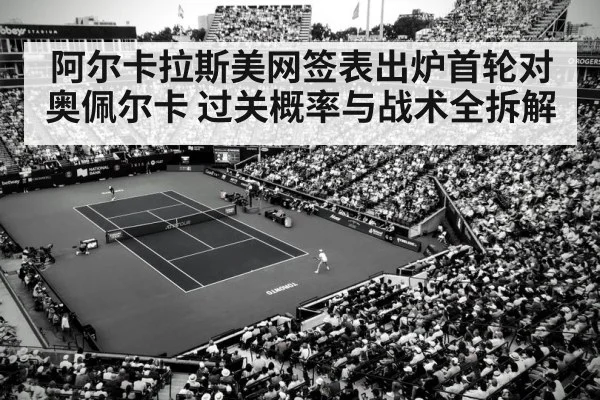 tennis rally action match